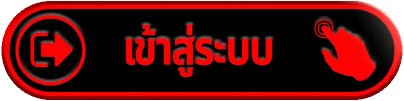เข้าสู่ระบบ somwang168 สมาชิกสล็อตเว็บตรง เล่นเกมได้ทันที